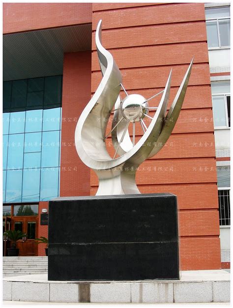 内蒙古校园不锈钢雕塑