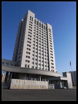 内蒙古自治区国土资源厅