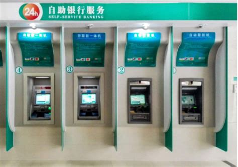 农业银行ATM机转款回执单