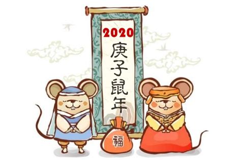 出生在2020年属鼠起名用什么字