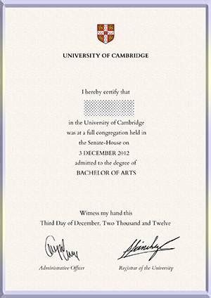 剑桥大学毕业证模板