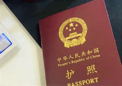办护照需要什么证件