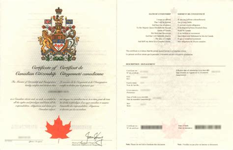 加拿大国籍证书封面