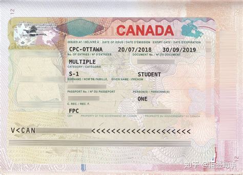 加拿大小签国内续签资金证明