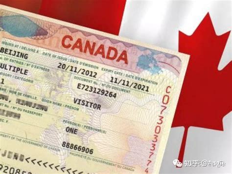 加拿大旅游签证资金证明