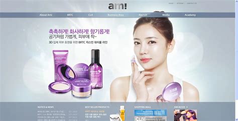 化妆品行业网站seo比较好