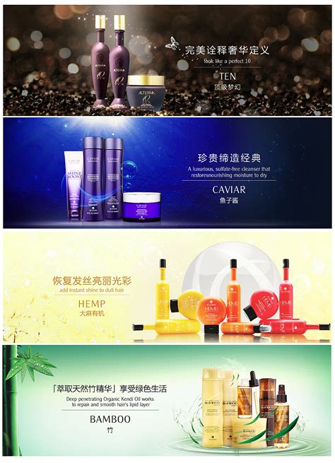 化妆品行业网站seo营销