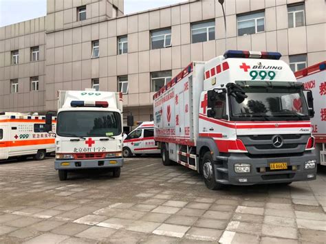 北京999红十字会急救中心