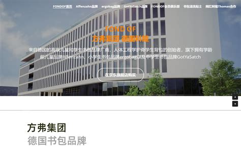 北京个人网站建设