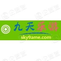 北京九天乐游软件开发有限公司