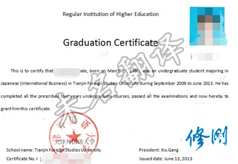 北京代做外国留学生毕业证