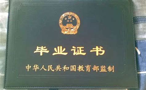 北京代做海外留学生毕业证