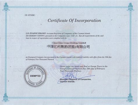 北京代开国外证书