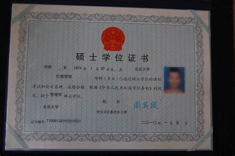北京代开外国硕士学位证
