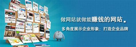 北京企业网站建设价格