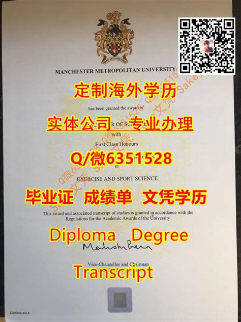 北京做海外证书定制