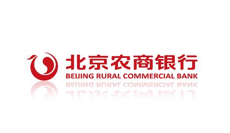 北京农村商业银行电话