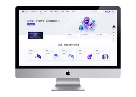 北京创新网站推广服务业务