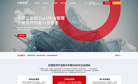 北京品牌网站建设公司