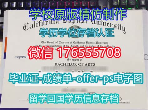 北京国外文凭毕业证多少钱