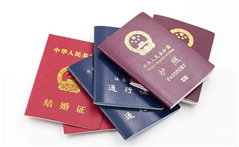 北京国外证件公司
