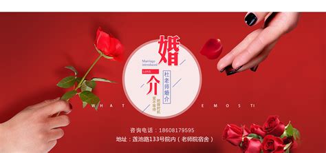北京婚介网站制作