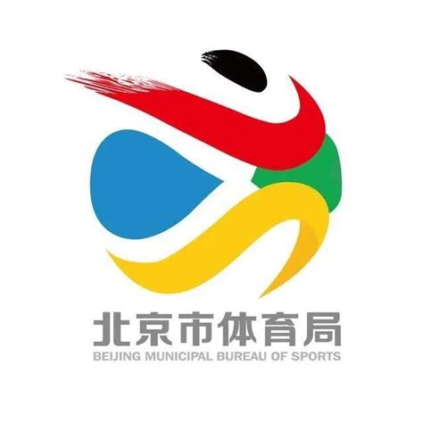 北京市体育局官网首页