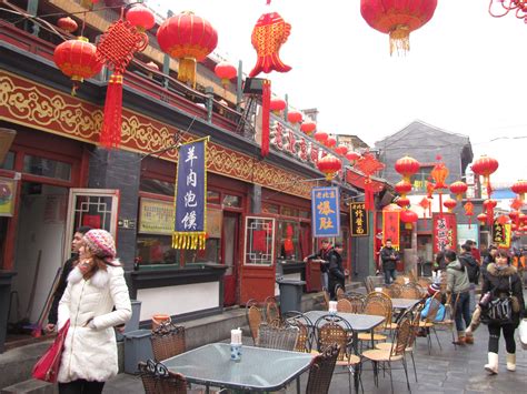 北京市小吃一条街