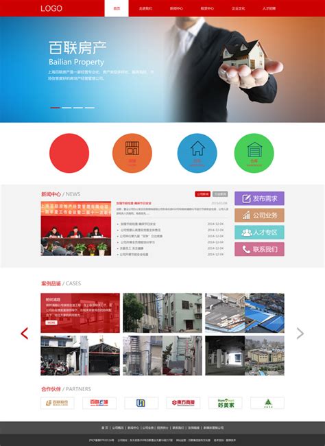 北京市模板网站建设推荐