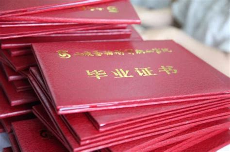 北京拿毕业证