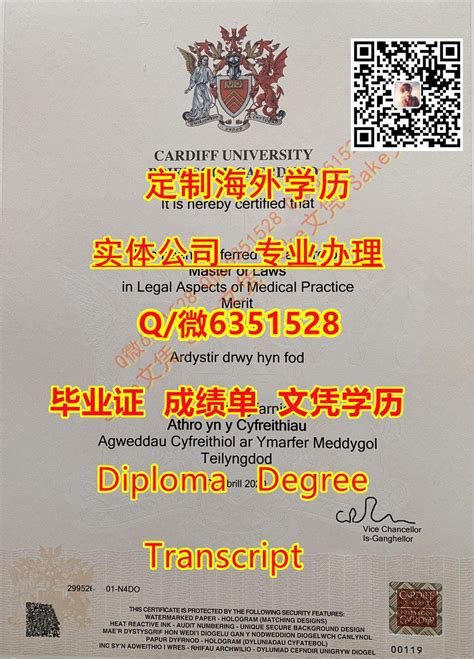 北京海外证书价格