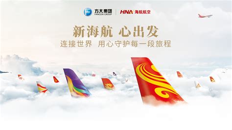北京海航网站推广服务以客为尊
