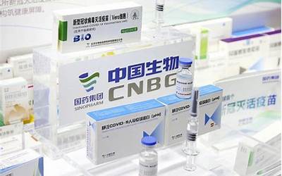 北京生物新冠疫苗最新消息（北京生物新冠疫苗最新消息通知）