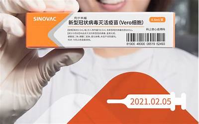 北京科兴中维最近新闻,北京科兴聚焦疫苗生产力推新品种