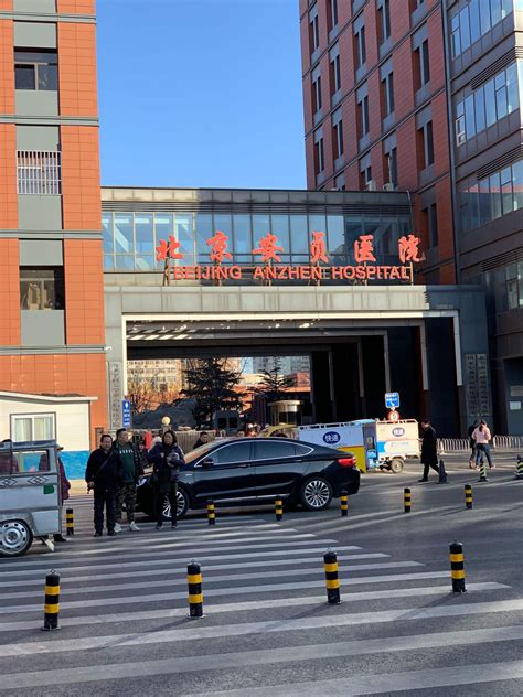 北京站到安贞医院