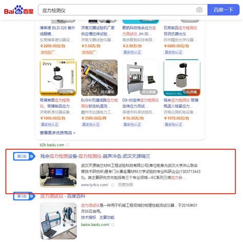 北京网站优化品牌公司