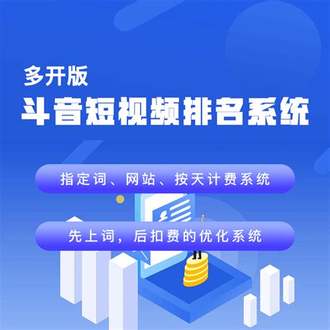 北京网站优化按天计费推荐