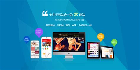 北京营销型网站优化