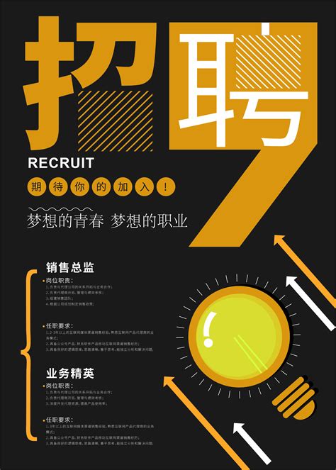 北京设计招聘网站