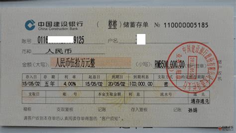 北京银行定期存单怎么打印