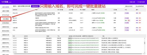 单页seo站群系统