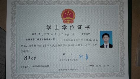 南京代做外国文凭学位证