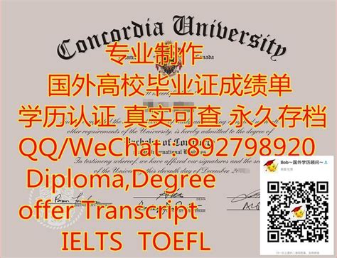 南京制作外国文凭