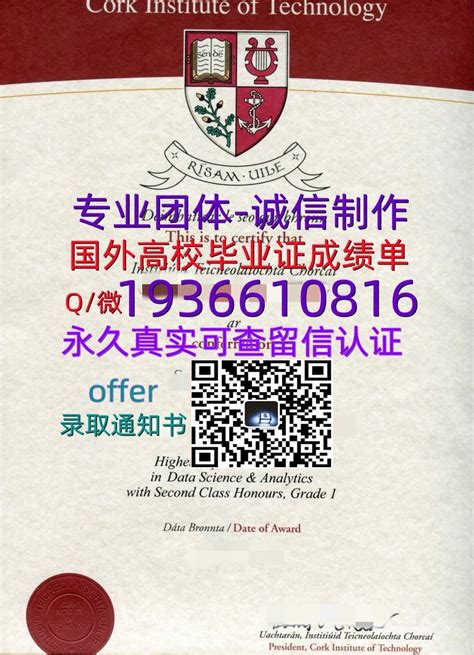 南京办国外大学证件