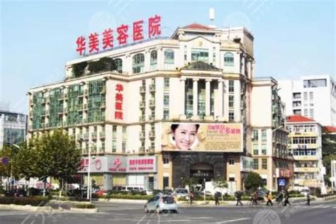 南京十大整形医院排名