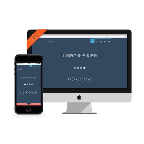南京品牌网站设计价格多少