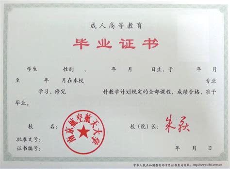 南京国外文凭毕业证代办