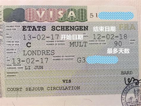 南京地区办理签证