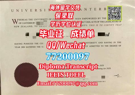 南京外国留学文凭代开