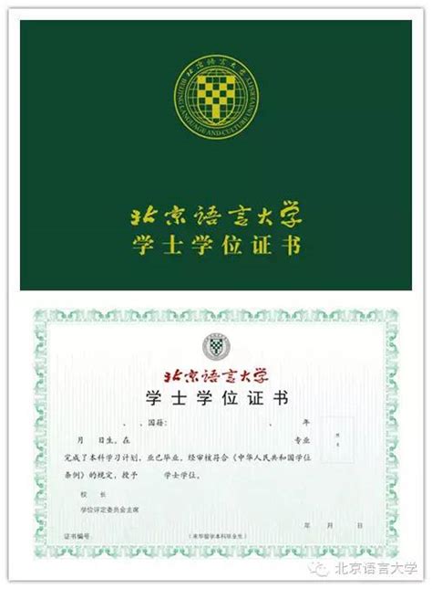 南京外国留学生毕业证制作